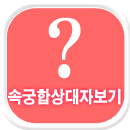 �κι������ջ���ں���